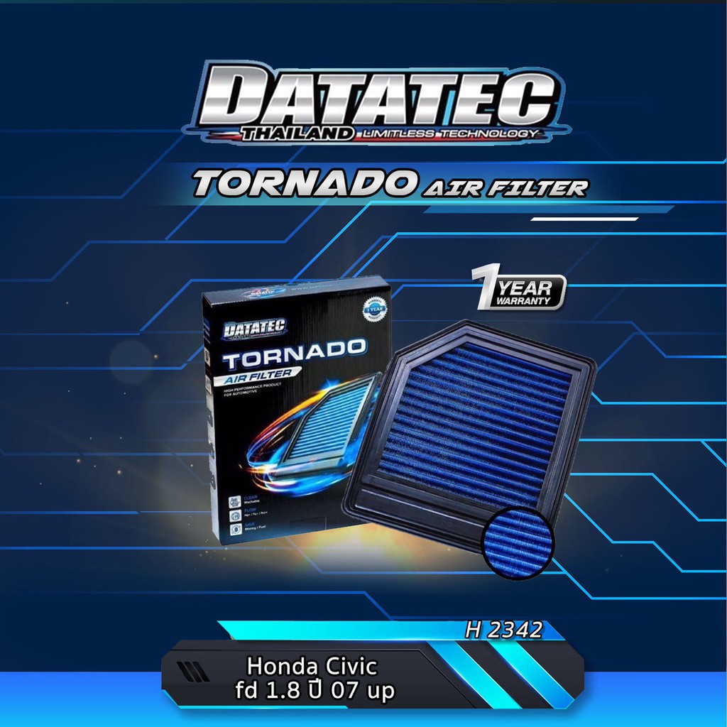กรองอากาศรถยนต์ Datatec Tornado รุ่น CIVIC Fd 1.8 ปี 07 ขึ้นไป