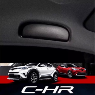 กล่องใส่แว่น CHR C-HR CH-R