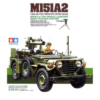 1/35 M151 A2 w/Tow Plastic model kits, Tamiya #35125