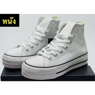 มาใหม่พื้นหนา!! รองเท้าผ้าใบหุ้มข้อหนัง Converse Chuck Taylor All Star Lift Trainers-Leather (หนังสีขาว)