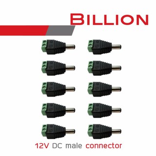 แหล่งขายและราคา12V DC male connector สำหรับกล้องวงจรปิด (10 ชุด)อาจถูกใจคุณ