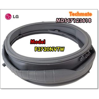 อะไหล่ของแท้/ขอบยางเครื่องซักผ้าฝาหน้าาแอลจี/LG/MDS47123618