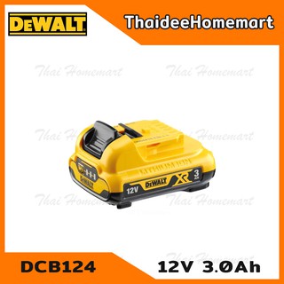 DEWALT แบตเตอรี่ Lithium-ion 12V 3.0 Ah รุ่น DCB124 รับประกันศูนย์ 1 ปี