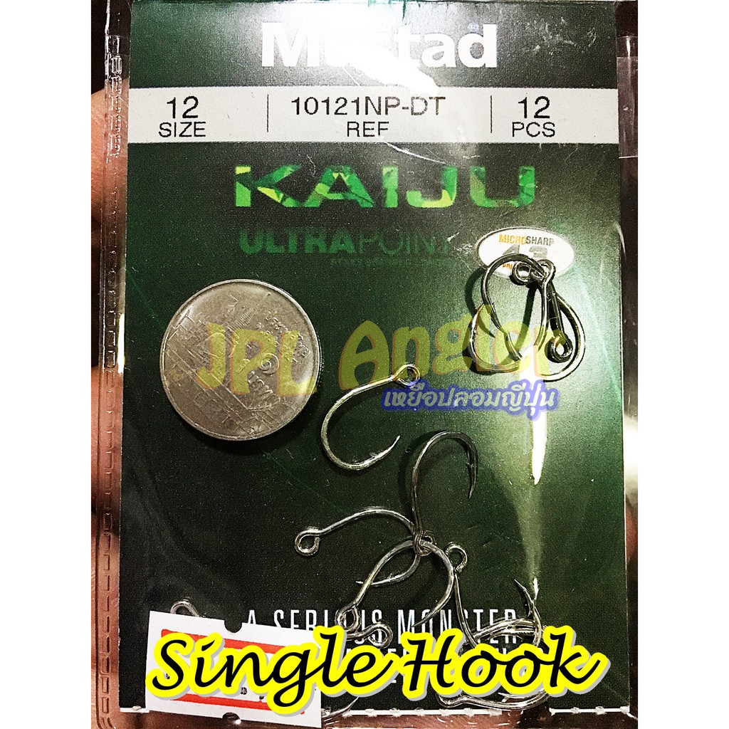 เบ็ดทางเดียว ซิงเกิ้ลฮุค ใส่เหยื่อปลอม Mustad Kaiju Single Hook