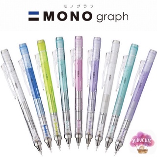 Mono graph clear color&amp; ทุกรุ่น ดินสอกดเขย่าไส้