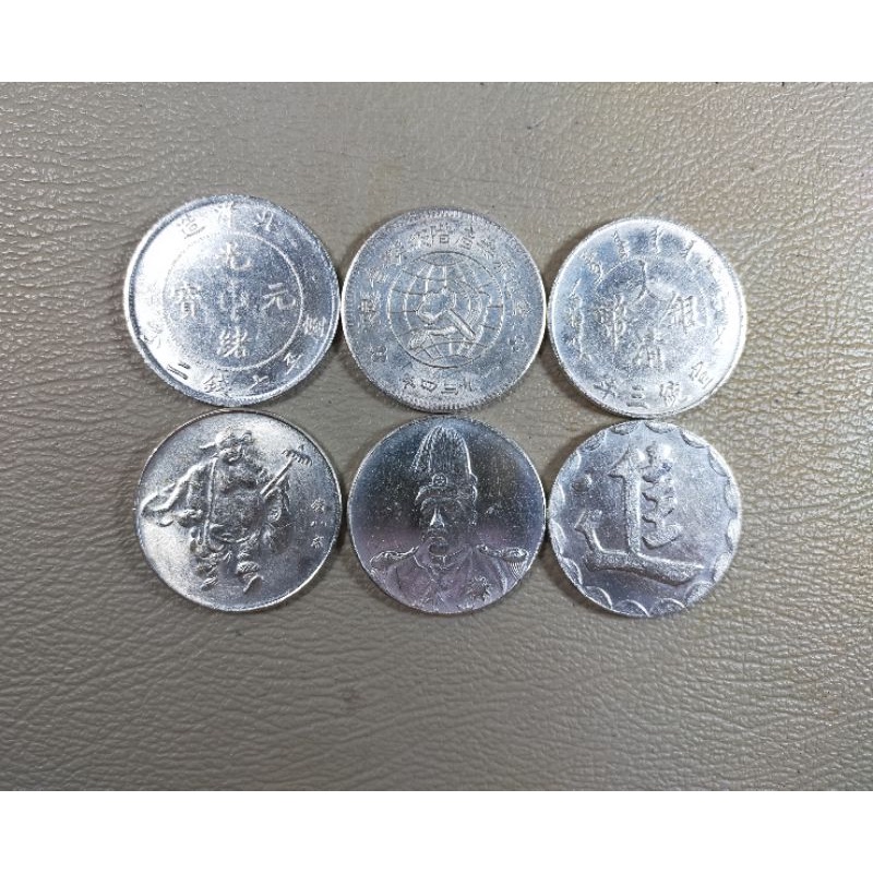 เหรียญจีนเก่า เหรียญโบราณ เหรียญต่างประเทศ (ตู้เหล็ก)