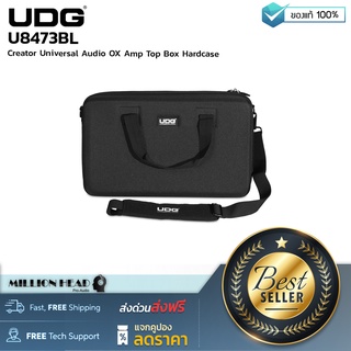 UDG : U8473BL by Millionhead (กระเป๋าสำหรับใส่ Guitar Amps จากแบรนด์ Universal Audio รุ่น OX Amp Top Box)