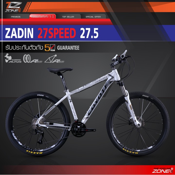 COYOTE จักรยานเสือภูเขา 27.5 / Shimano 27 สปีด / รุ่น ZADIN  (ขาว/เทา)