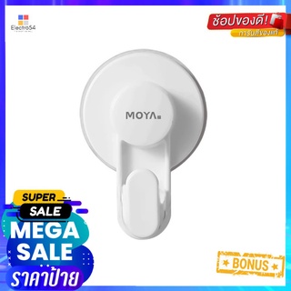 ขอแขวนผ้า MOYA R5540 สีขาวHOOK MOYA R5540 WHITE