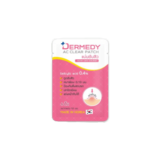 DERMEDY AC CLEAR PATCH (EXP : 11/11/22) แผ่นแปะสิว เดอร์มีดี เอซี เคลียร์ แพทช์ (6ดวง)