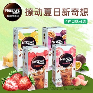 กาแฟสำเร็จรูป รสผลไม้4แบบให้เลือก พีช สตอเบอร์รี่ เสาวรส เลม่อน nescafe เนสกาแฟ ต้องลอง