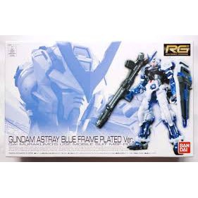 (Limite expro) RG 1/144 astray blue frame plated ver.4549660129691