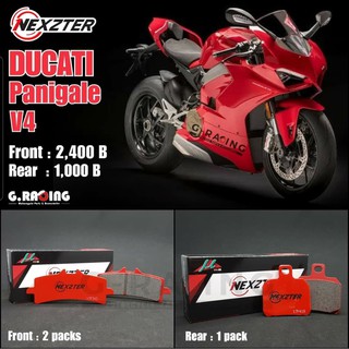 ผ้าเบรค NEXZTER สำหรับ Ducati Paniggale V4