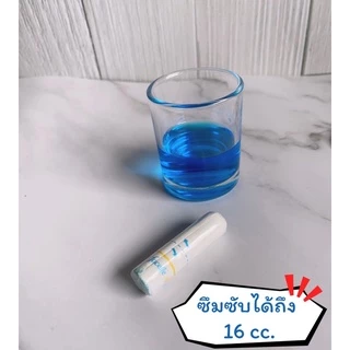 Facelle ผ้าอนามัยแบบสอด นำเข้าจากเยอรมันนี 10 ชิ้น/ถุง Tampons Soft