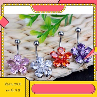 💖 จิวสะดือเกาหลี สแตนเลส 316L ประดับคริสตัล swarovski ขนาดก้าน 1.6 mm ความยาวทั้งหมดประมาณ 2.5 cm  งานพรีเมี่ยม