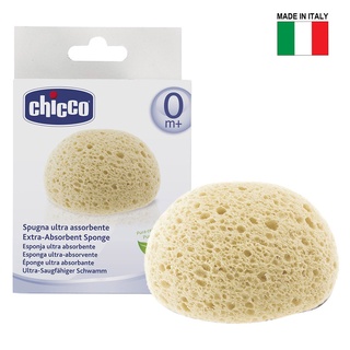 [ใช้ 2 โค้ดลดเพิ่ม] Chicco Extra Absorbent Sponge ฟองน้ำสำหรับเด็ก ฟองน้ำทำจากเซลลูโลสธรรมชาติ ปลอดภัยต่อผิวเด็ก