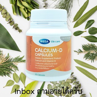 MEGA CALCIUM-D แคลเซียม บำรุงกระดูก เมก้า 20 แคปซูล
