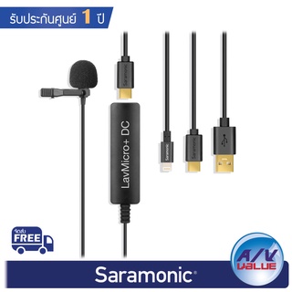 Saramonic LavMicro+ DC - Lavalier Microphone