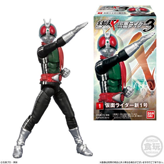 SHODO-X 3 Kamen Rider V.1 New โชวะไรเดอร์ ไอ้มดแดง คาเมนไรเดอร์ นิว นัมเบอร์ 1