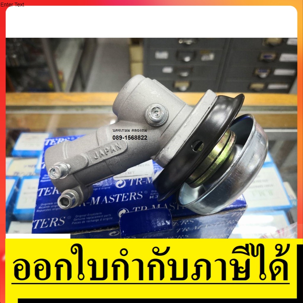 (หัวเกียร์ MAKITA)หัวเกียร์เครื่องตัดหญ้า กระบอกก้าน28มิล เฟือง9ฟัน ทรงMAKITAแท้ ใส่ได้กับหลายรุ่นหลายยี่ห้อ