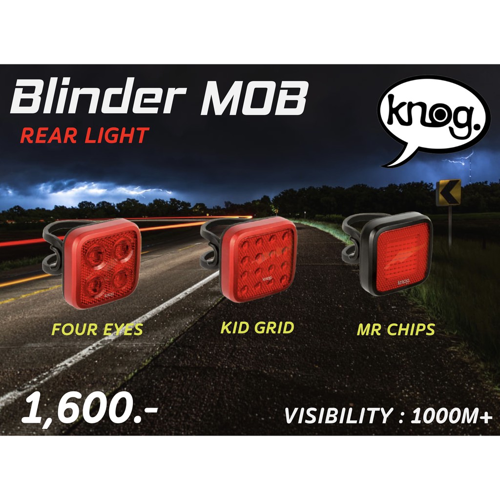 ไฟท้ายจักรยาน Knog Blinder MOB