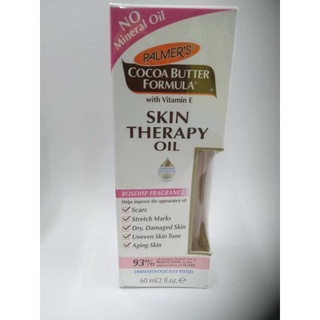 PALMERS SKIN THERAPY OIL 60 ML ลดรอยแตก สีผิวไม่สม่ำเสมอ หลังคลอด