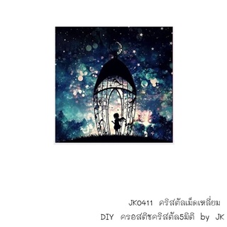 ภาพเด็กในกรง ครอสติชคริสตัล อุปกรณ์พร้อมทำ