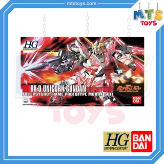 **MTS Toys**HGUC 1/144 Gundam : RX-0 Unicorn Gundam [Destroy Mode] กันดั้ม