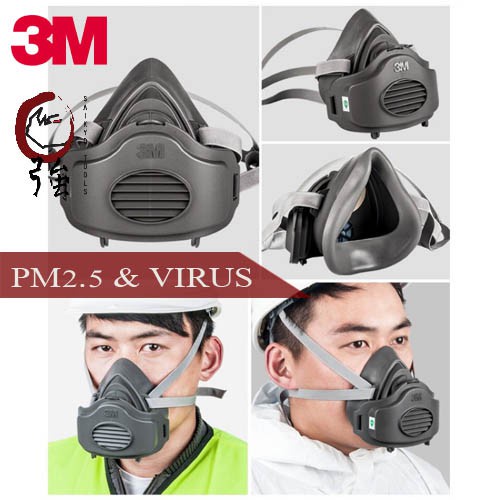 ▤3M ชุดหน้ากากป้องกันไวรัสและ PM2.5 ระดับ P2 3200+3744K+3700 (OV32003744K