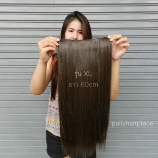 แฮร์พีช hairpiece ตรงยาว รุ่น xl