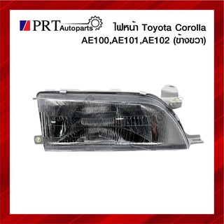 ไฟหน้า TOYOTA COROLLA AE100/AE101/AE102 โตโยต้า โคโลรา รุ่นสามห่วง ข้างขวา ยี่ห้อ DEPO