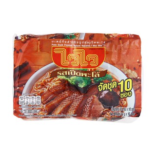 WAIWAI ไวไว บะหมี่กึ่งสำเร็จรูป รสเป็ดพะโล้ 60 กรัม x 10 ซอง
