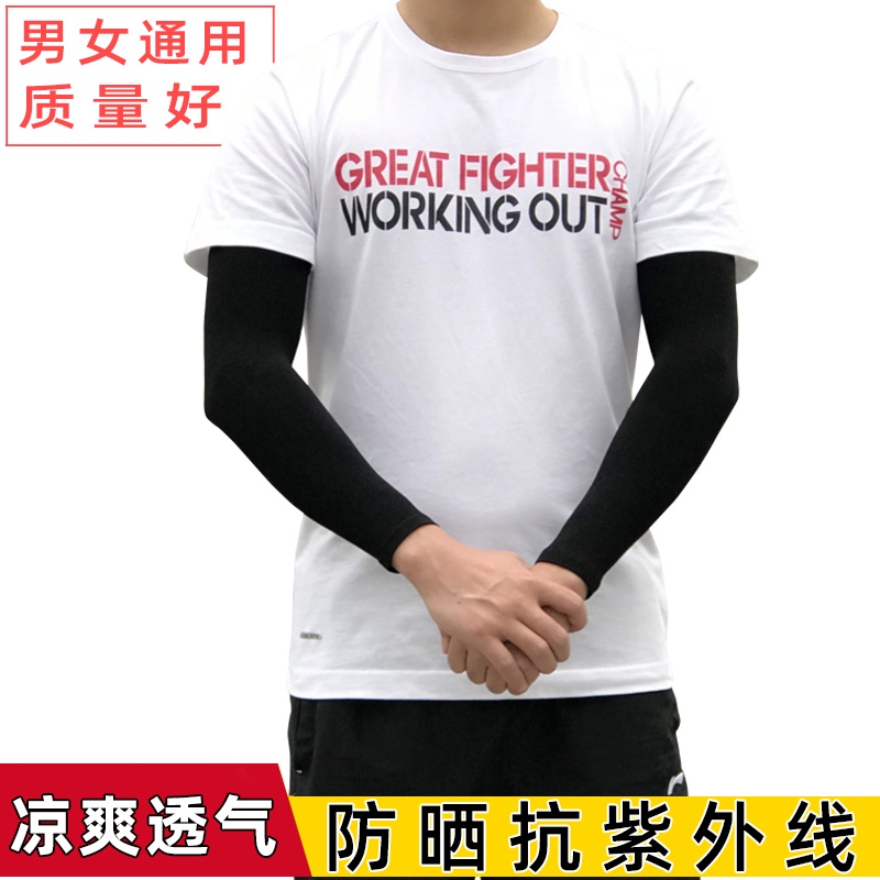 Icy sleeve sleeves ผู้หญิงขับรถกีฬาครีมกันแดด arm sleeves arm sleeves men s breathable ice silk