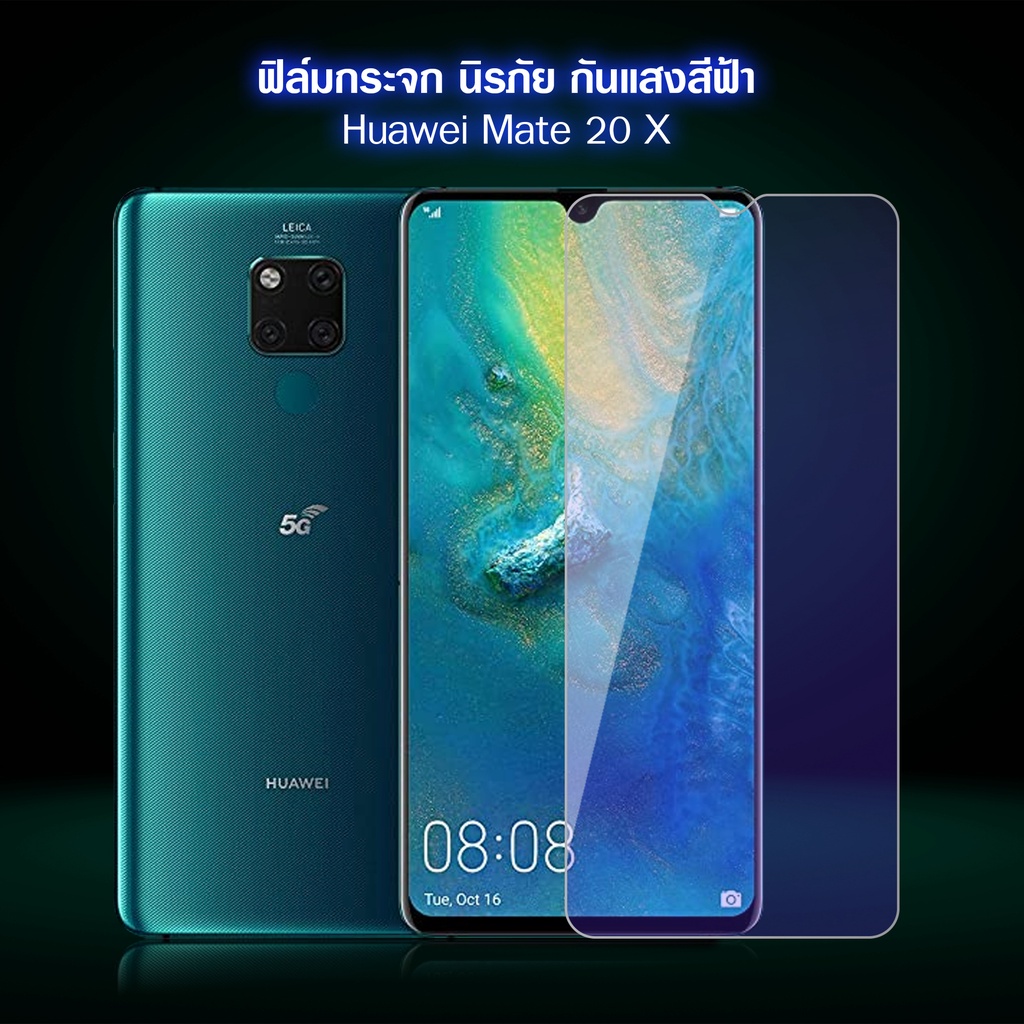 ฟิล์มกระจก นิรภัย เต็มจอ กาวเต็มแผ่น หัวเว่ย เมท20เอ็กซ์ Full Glue Tempered Glass Screen For Huawei Mate 20 X (7.2)
