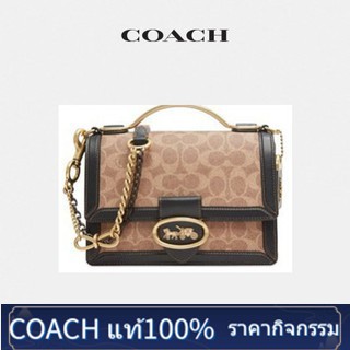 coach กระเป๋าแฟชั่นแบรน กระเป๋าแฟชั่น