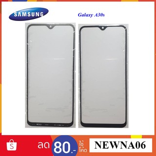 กระจกหน้าทัชสกรีน Samsung Galaxy A30s