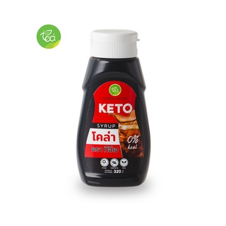 ทีอีเอ ไซรัปคีโต กลิ่นโคล่า KETO SYRUP ไซรัป หญ้าหวาน ไม่มีน้ำตาล สูตรคีโต 320 ml