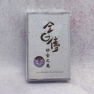 Cassette Japanese Song Classic Chinese Golden Melody Japanese Original Sing All-day Biography Dust Scroll Unopened