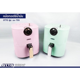 OTTO หม้อทอดไร้น้ำมัน CO-755 ออตโต้ หม้อทอด ไร้น้ำมัน ความจุ 3.5 ลิตร