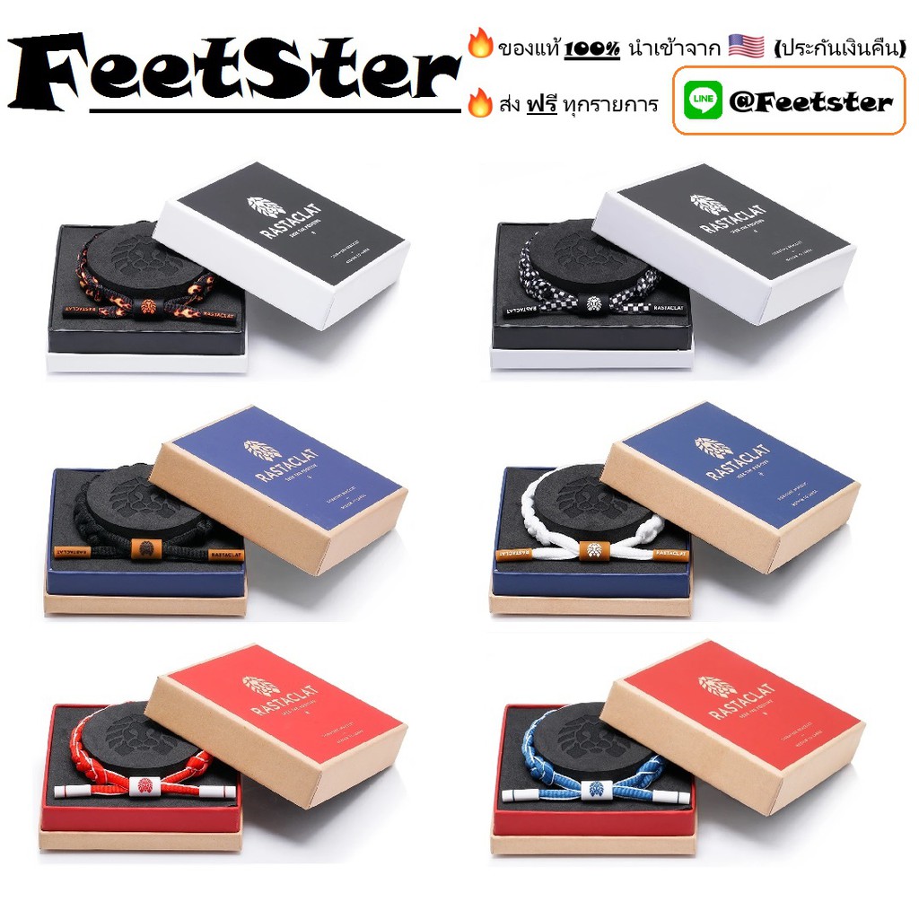 ของแท้💯%[ส่งฟรี] Rastaclat BACK TO SCHOOL Edition (w/Box)