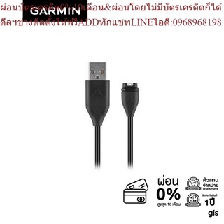 Garmin สายชาร์ตUSB สำหรับชาร์ตและเชื่อมต่อ - Universal Charging Cable