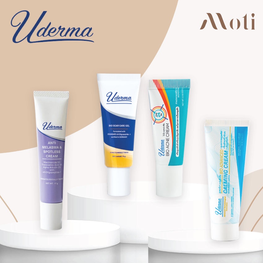Uderma ถูกที่สุด พร้อมโปรโมชั่น ส.ค. 2023|BigGoเช็คราคาง่ายๆ
