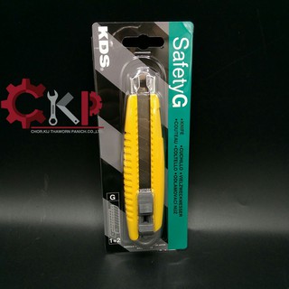 คัตเตอร์พลาสติก มีดคัตเตอร์  KDS รุ่น G 11YE , L11YE