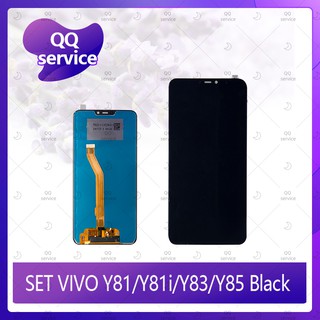 Set VIVO Y81/Y81i/Y83/Y85 อะไหล่จอชุด หน้าจอพร้อมทัสกรีน LCD Display Touch Screen อะไหล่มือถือ คุณภาพดี QQ service