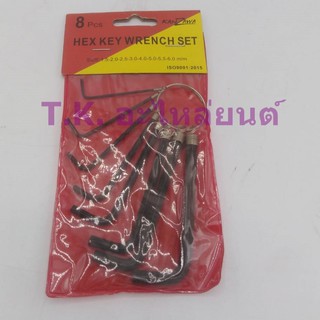 กุญแจ 6 เหลี่ยม ทั้งชุด มี 8 ตัว มีหลายขนาดให้เลือกสรร