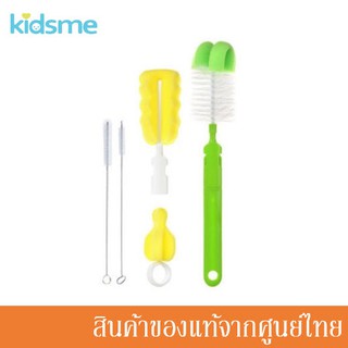 Kidsme แปรงล้างขวดนม ล้างจุกนม ล้างหลอด 3 in 1 Bottle cleaning brush set KM-160308