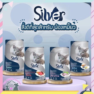 🐶🌸Pet4You🌸🐱Silver Cat Food [1.2kg] อาหารแมว(ซิลเวอร์) อาหารแมวแบบเม็ดซิลเวอร์ อาหารสัตว์เลี้ยง ที่มีโภชนาการครบถ้วน