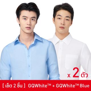 [Set 2 pcs.] GQWhite™ เสื้อเชิ้ตแขนยาว สีขาว (มีกระเป๋า) และสีฟ้า (ไม่มีกระเป๋า)