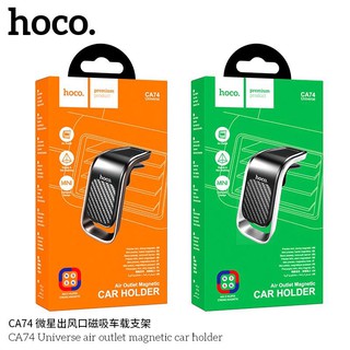 Hoco CA74 ที่วางโทรศัพท์แม่เหล็กในรถติดหน้าช่องแอร์ Victory air outlet magnetic in-car holder (แท้100%)