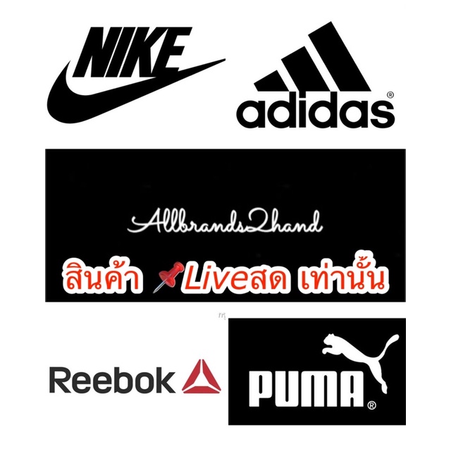 งานตำหนิ ราคา sale 📌